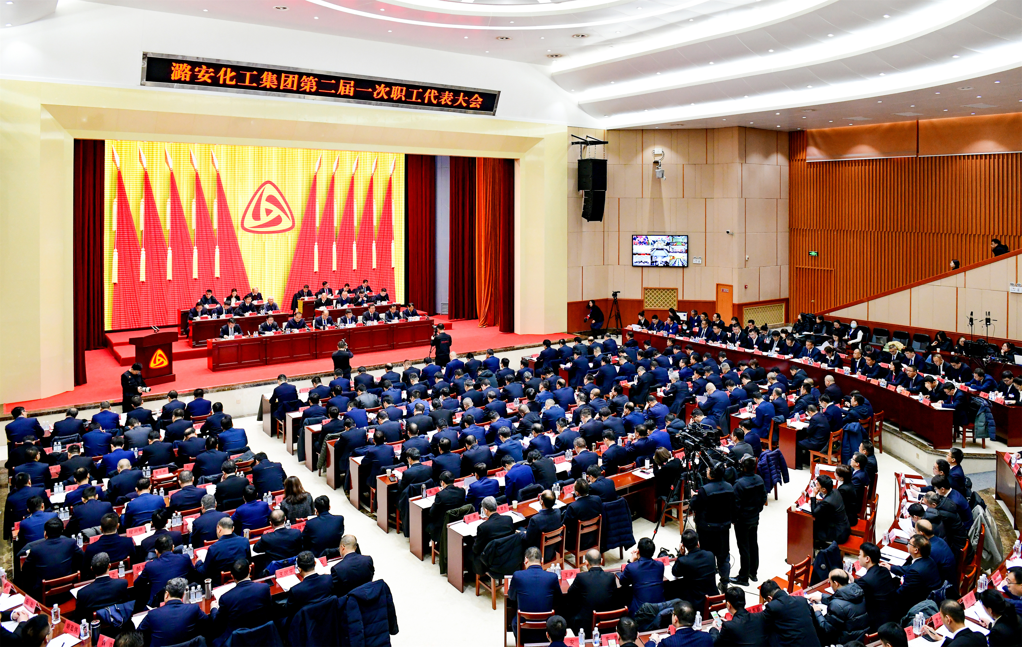 潞安化工集團召開第二屆一次職工代表大會